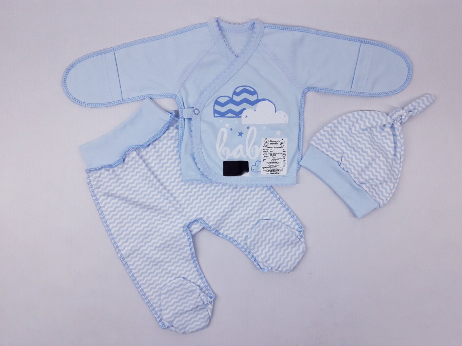 

Копмлект (распашонка+ползунки+шапочка) Мамине чадо 25-303 56 см (р) голубой