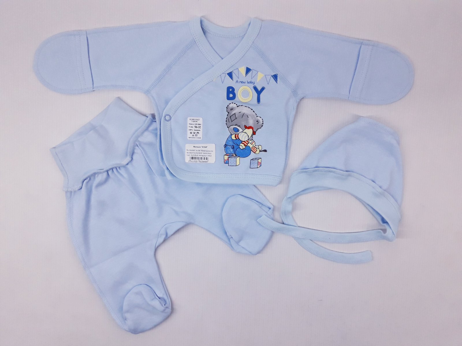 

Копмлект (распашонка+ползунки+шапочка) Baby City 0063 50 см(р) голубой
