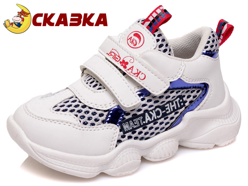 

Кроссовки детские деми для девочки Сказка 00-00003615 Белый р.22 (14,5 см.)