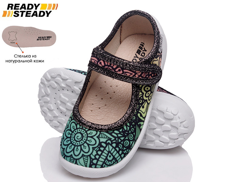 

Тапочки детские деми для девочки Ready Steady 00-00006568 Зеленый р.28 (18 см.)
