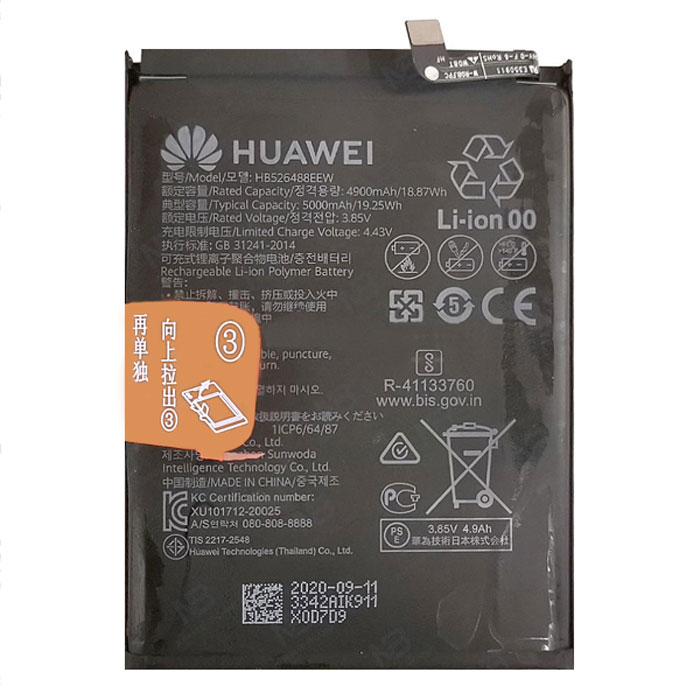 

Аккумулятор для Huawei HB526488EEW, P Smart 2021, Y7a, Honor 10X Lite 5000mAh original PRC