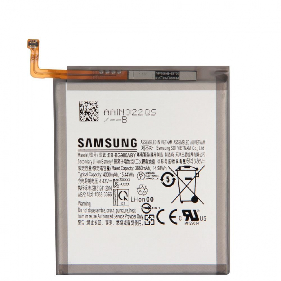 

Аккумулятор для Samsung EB-BG980ABY, G980 Galaxy S20, 4000mAh Оригинальный оригинал