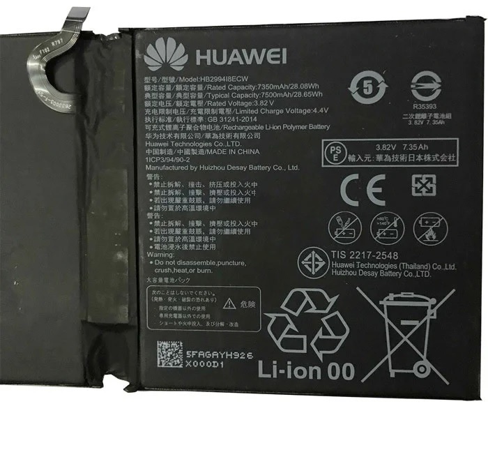 

Аккумулятор для Huawei HB299418ECW, MediaPad M5 10 original PRC