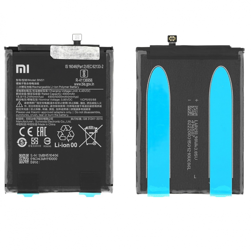 

Аккумулятор для Xiaomi BN51, Redmi 8, 8A 5000mAh Оригинал оригинал