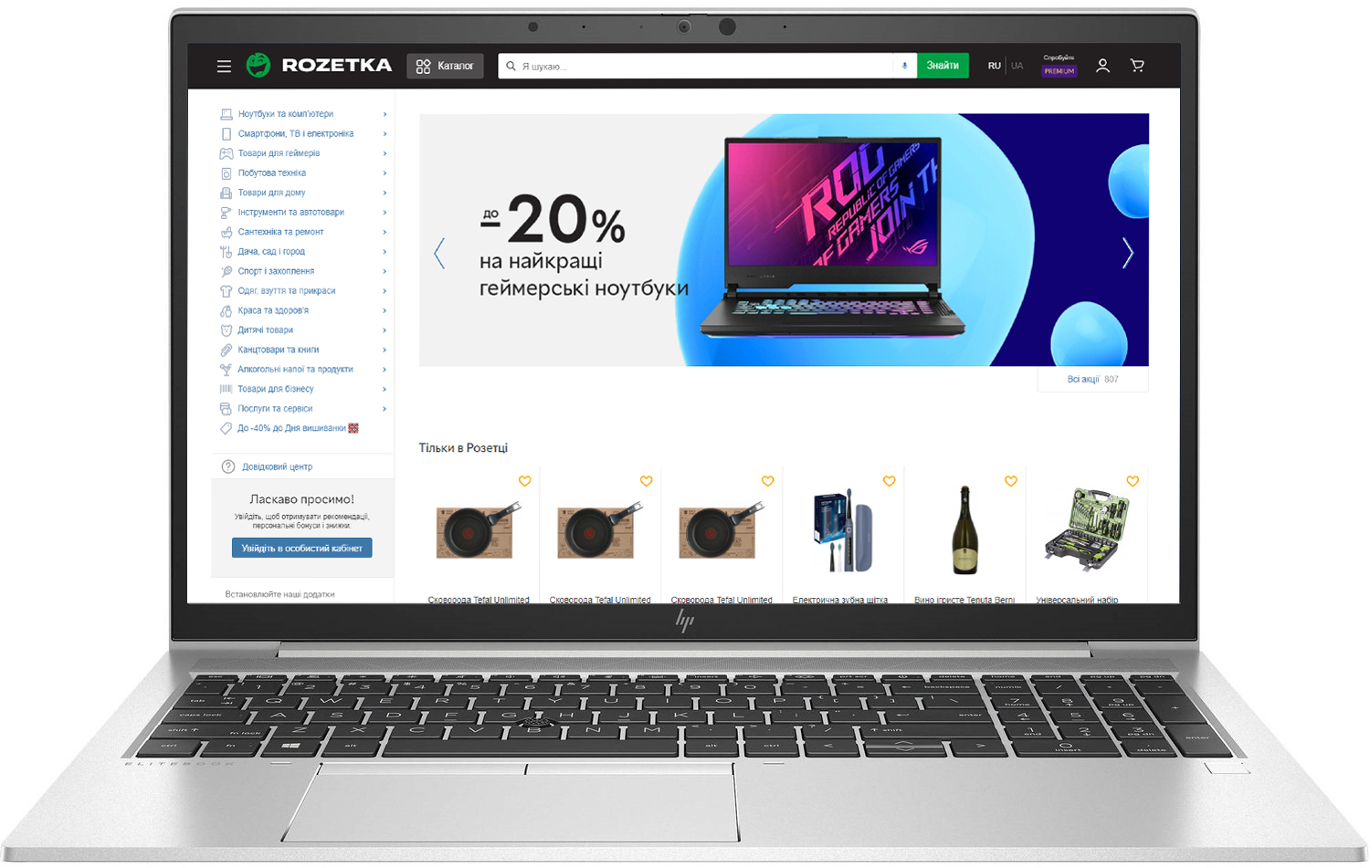 

Ноутбук HP EliteBook 850 G8 (401F0EA) Silver