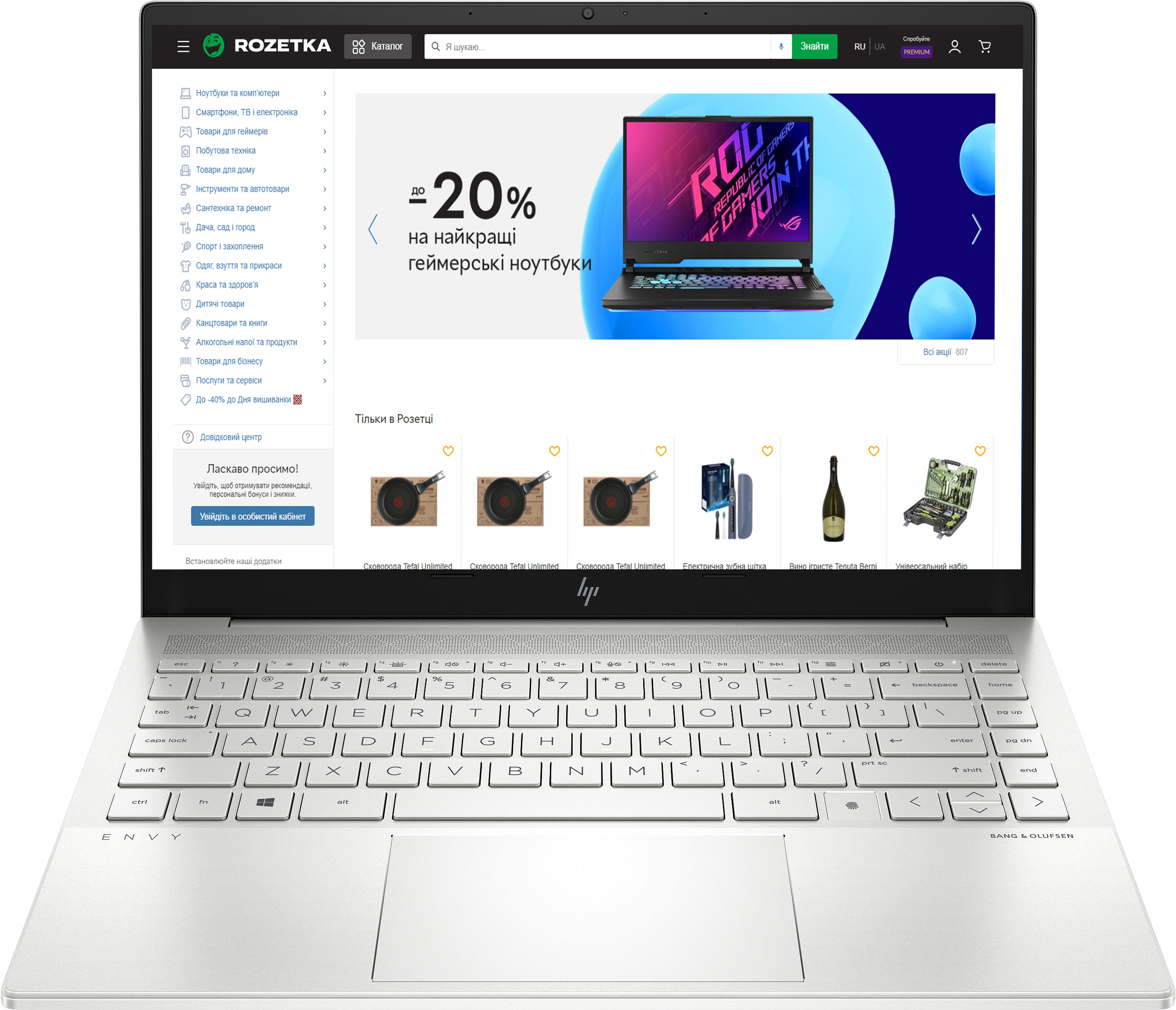 

Ноутбук HP Envy 14-eb0007ur 14" (3B3L2EA) Natural Silver / Intel Core i5-1135G7 / RAM 16 ГБ / nVidia GeForce GTX 1650 Ti Max-Q