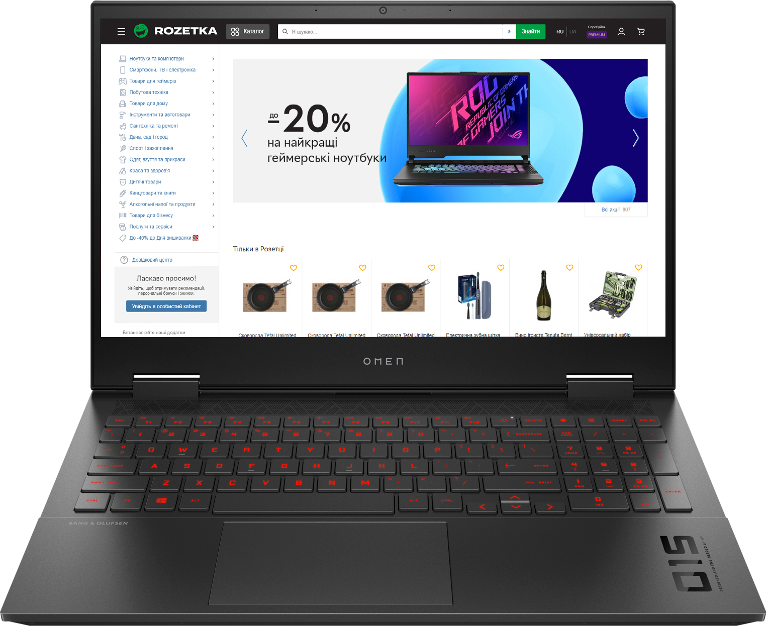 

Ноутбук HP Omen 15-ek1017ur (3B2V8EA) Black