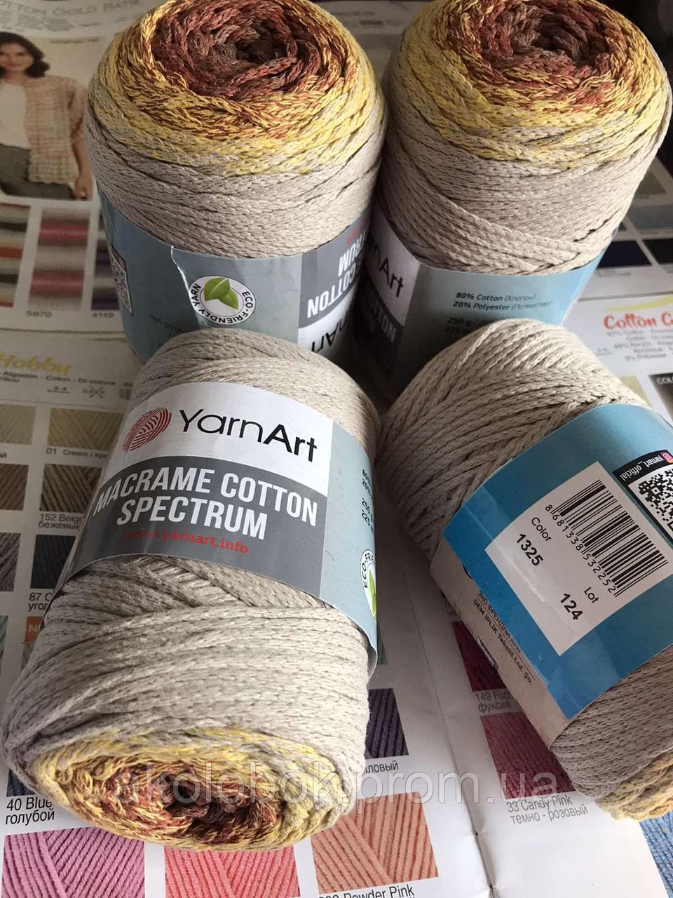 

Турецкая пряжа YARNART для декора и вязания сумок Macrame Cotton Spectrum (макраме котон спектрум) 1325