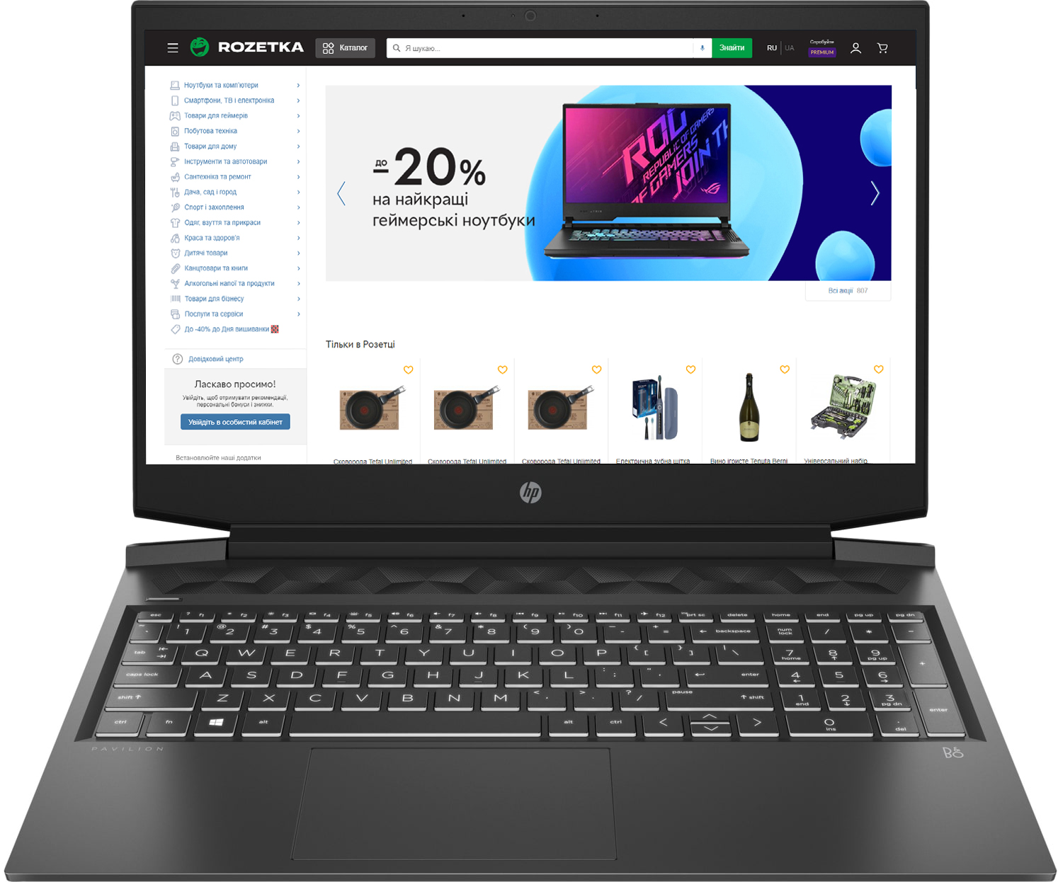 

Ноутбук HP Pavilion Gaming 16 Dark Grey