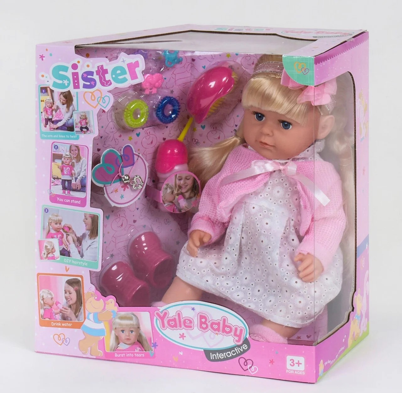 

Кукла Yale Baby BLS 003 K функциональная с аксессуарами 45 см