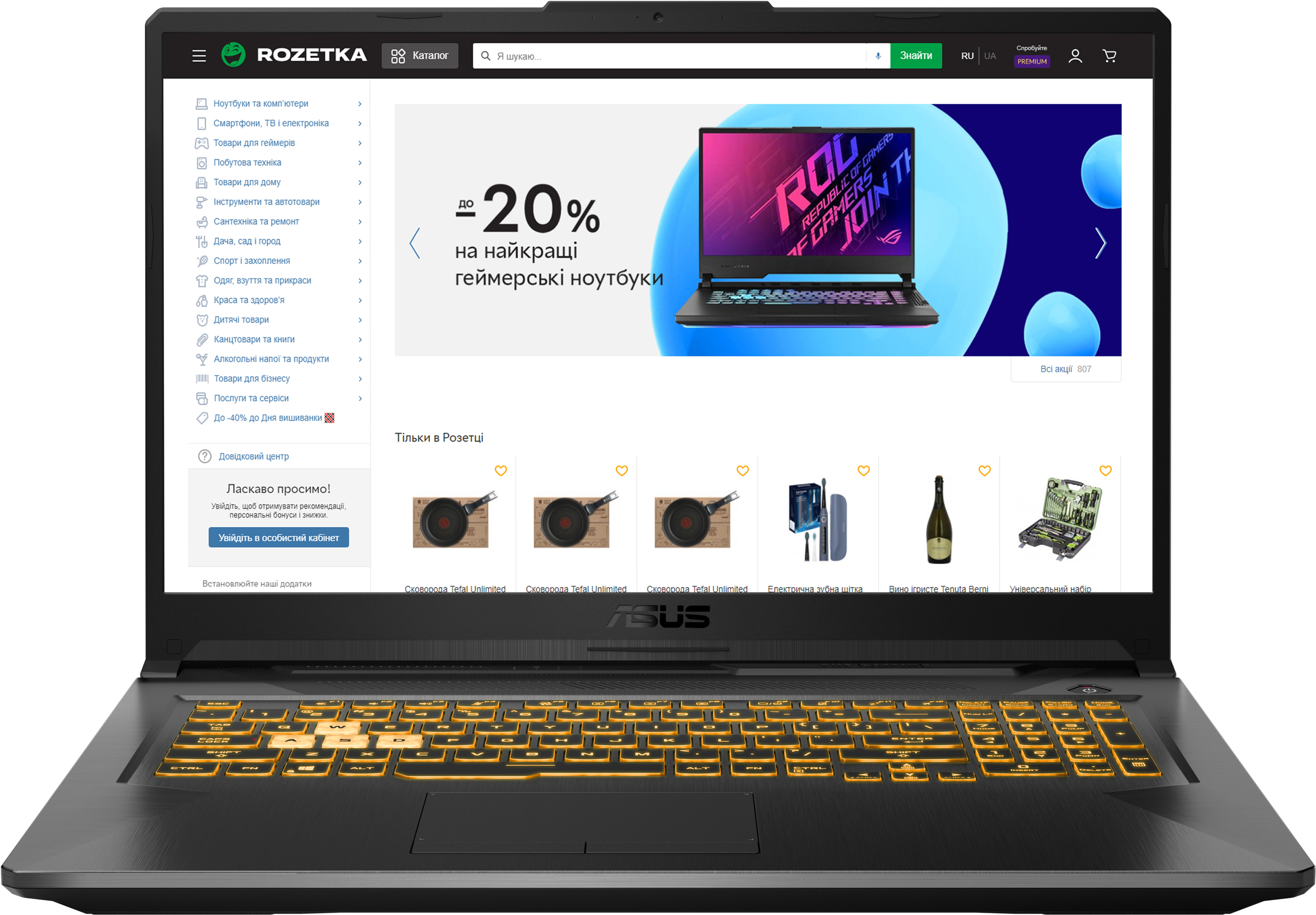 

Ноутбук Asus TUF Gaming F17 FX706HEB-HX085 (90NR0713-M02440) Eclipse Gray