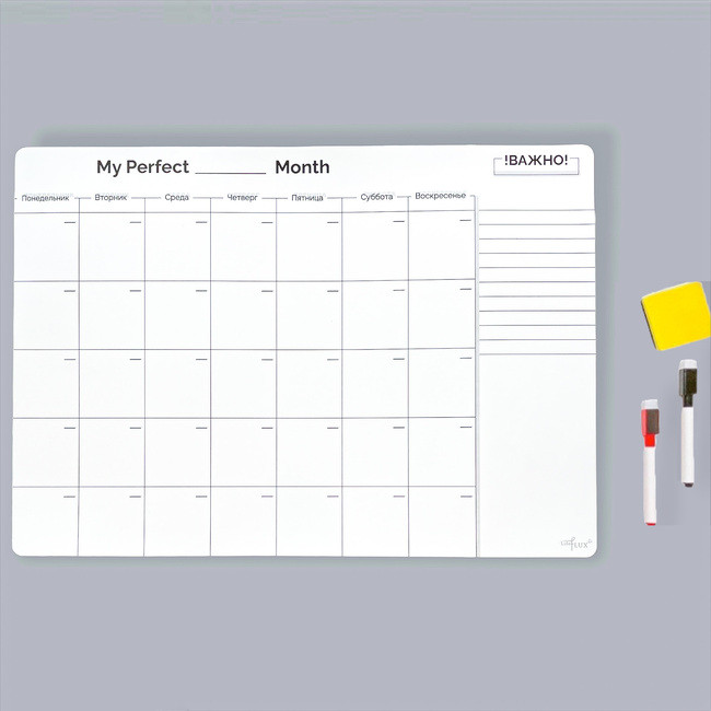

Магнитный планер на холодильник на месяц Без границ My Perfect Month LifeFLUX А3 черно-белый