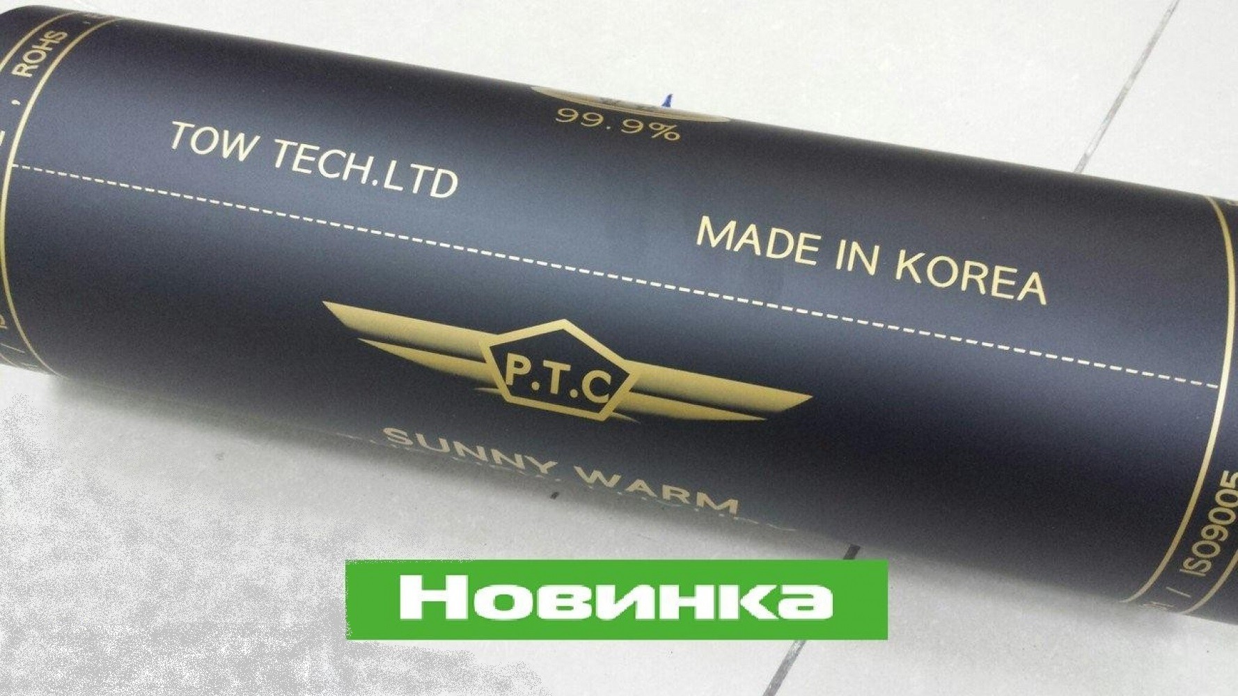 

Инфракрасная пленка PTC Sunny Warm 405