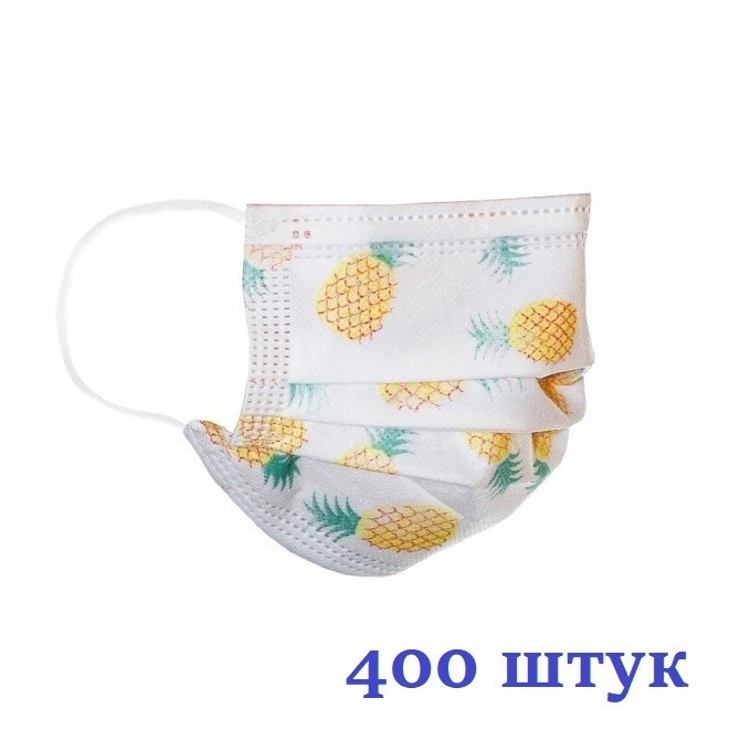 

Маски медицинские НЗМ трехслойные не стерильные Ананас с мельтблауном Украина высокое качество 400 шт