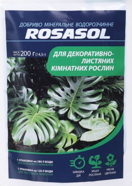 Удобрения минеральные ROSASOL для декоративно-лиственных комнатных ...