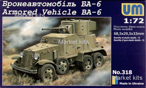 

UM318 BA-6 Soviet armored vehicle 1:72 UNIMODELS (UM318)