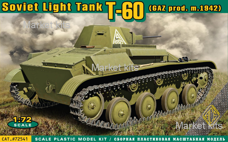 

Танк Т-60 производства завода ГАЗ (мод. 1942) 1:72 ACE (ACE72541)