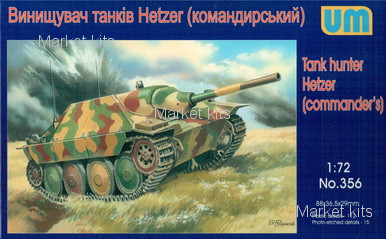 

UM356 Hetzer spg, command 1:72 UNIMODELS (UM356)