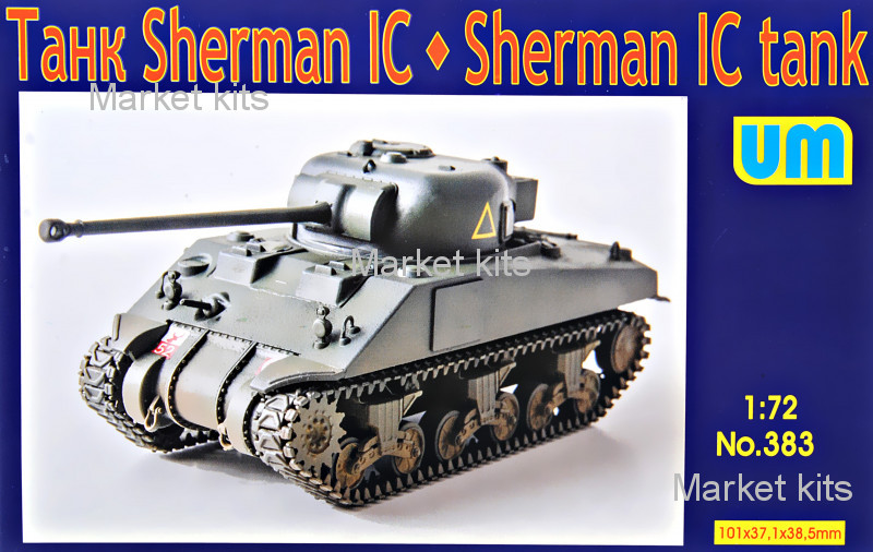 

Танк Шерман IC 1:72 UNIMODELS (UM383)