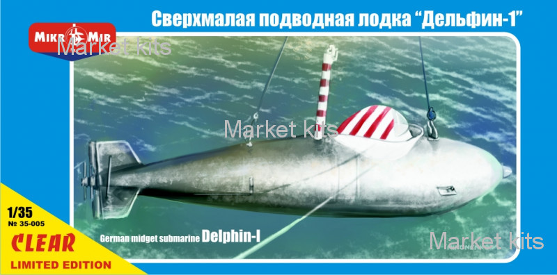 

Сверхмалая подводная лодка "Дельфин-1" 1:35 Micro-Mir (MM35-005)