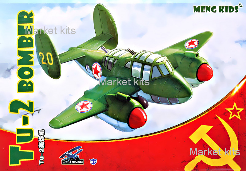 

Бомбардировщик Ту-2 (Meng Kids series) Meng (MENG-PLANE004)