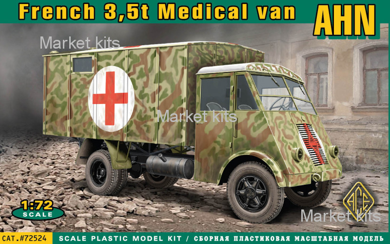 

Медицинский фургон на базе 3,5т грузовика AHN 1:72 ACE (ACE72524)