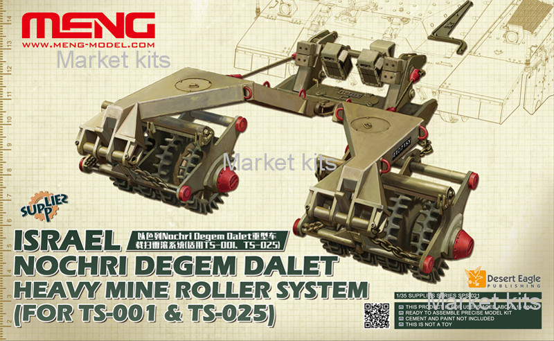 

Израильский колейный минный трал 1:35 Meng (MENG-SPS021)