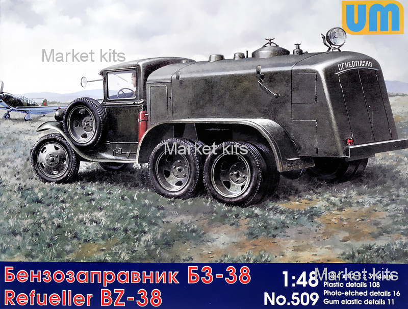 

UM509 BZ-38 refuel truck 1:48 UNIMODELS (UM509)