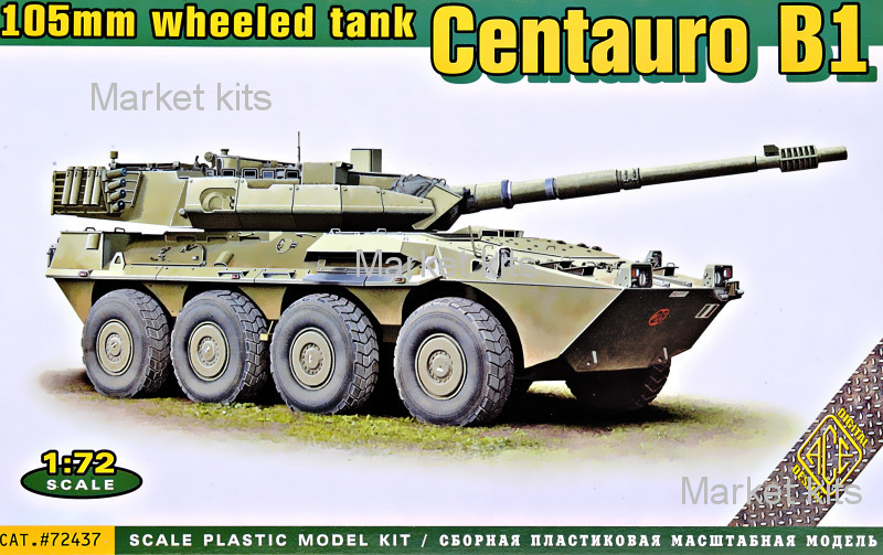 

Итальянская боевая машина B1 "Centauro", ранних серий 1:72 ACE (ACE72437)