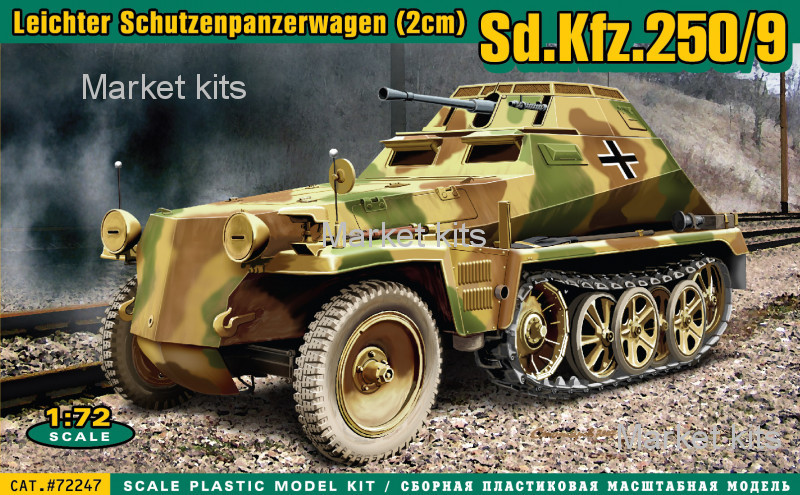 

Sd.Kfz.250/Sd.Kfz.250/9 Легкий бронетранспортер (2 см) 1:72 ACE (ACE72247)