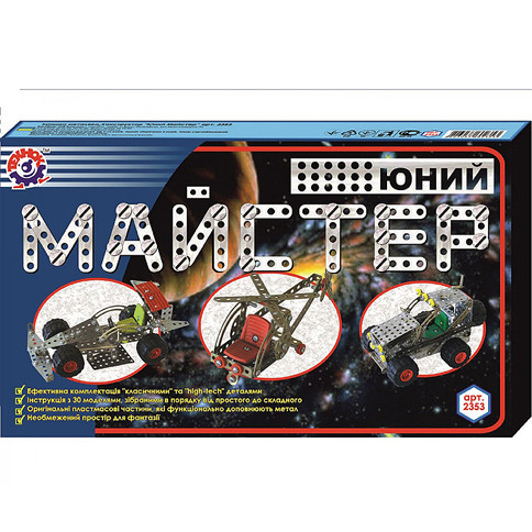

Конструктор метал. "Мастер" (10) (00000072840)