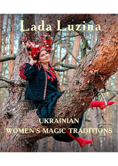 

Ukrainian women's magic traditions (Чарівні традиції українок). Издательство Фолио. 87354