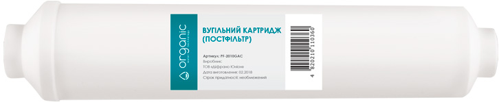 

Постфильтр Organic Master для систем обратного осмоса