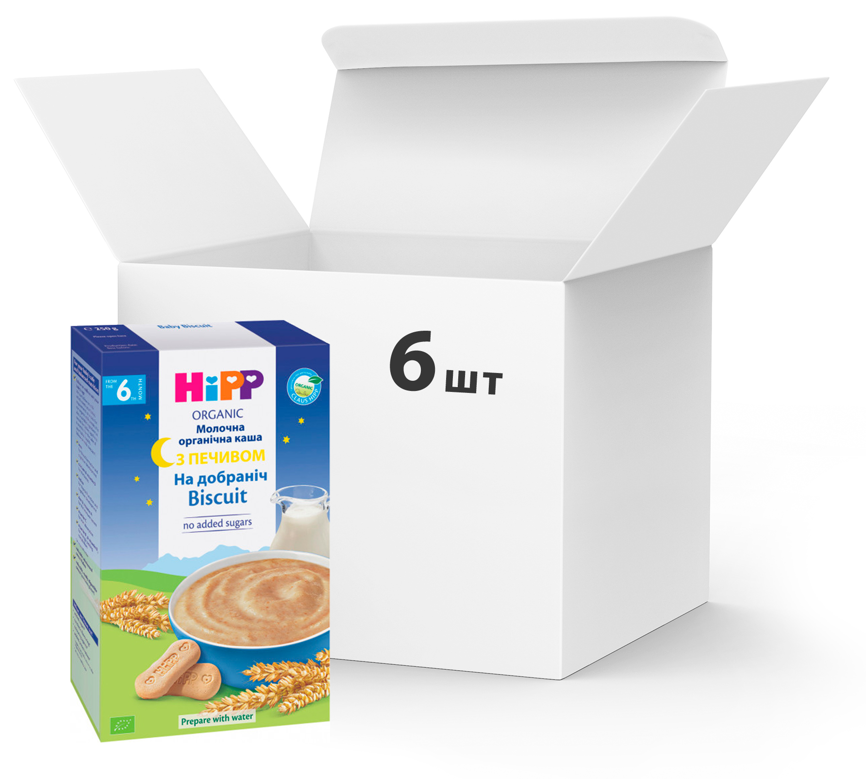 Акция на Упаковка органических молочных каш HiPP с печеньем Спокойной ночи 6 пачек по 250 г (9062300433590_9062300440239 ) от Rozetka UA