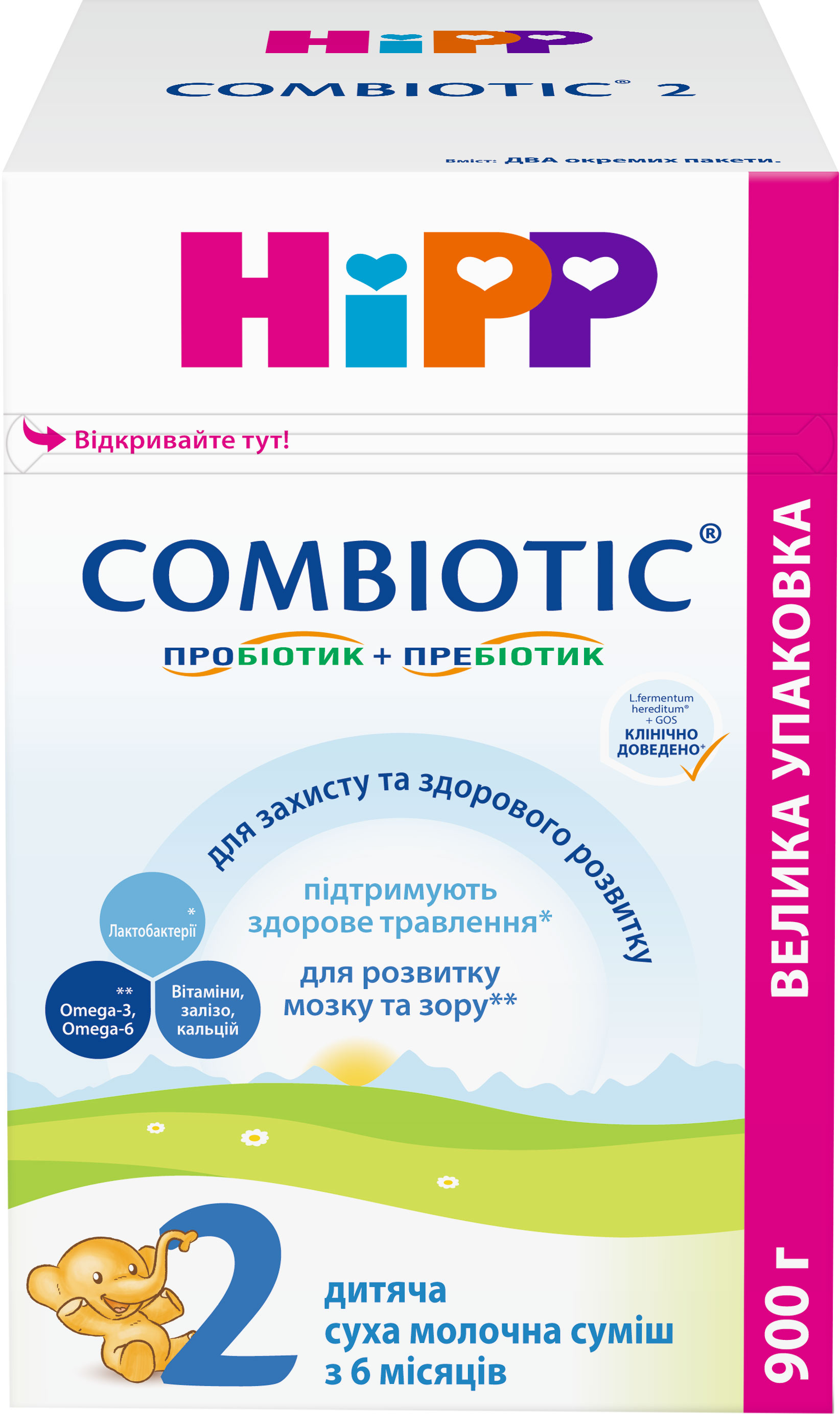 Акція на Детская сухая молочная смесь HiPP Combiotiс 2 для дальнейшего кормления 900 г (9062300138778) від Rozetka UA