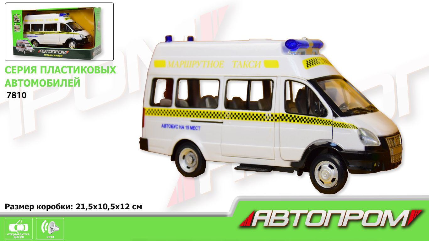 

Машина «АВТОПРОМ» Маршрутное Такси, на батарейках(7810)