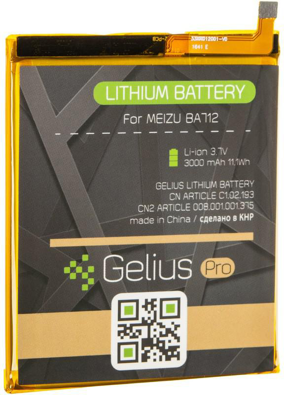 

Аккумулятор Gelius Pro Meizu BA712 (M6s) (3000 мАч)