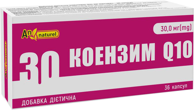 

Коэнзим Q10 An Naturel 30 мг капсулы №36 (4820142439218)