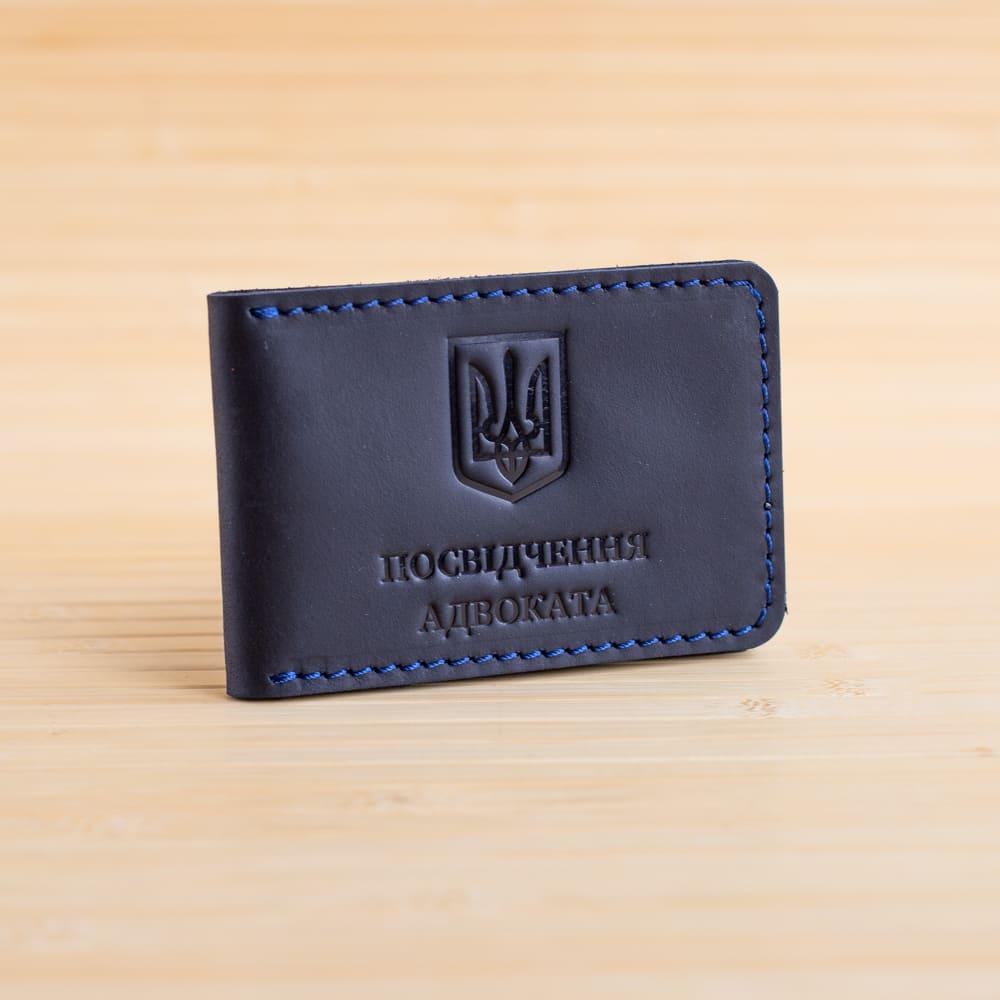 

Обложка из натуральной кожи на удостоверение адвоката горизонтальная синяя