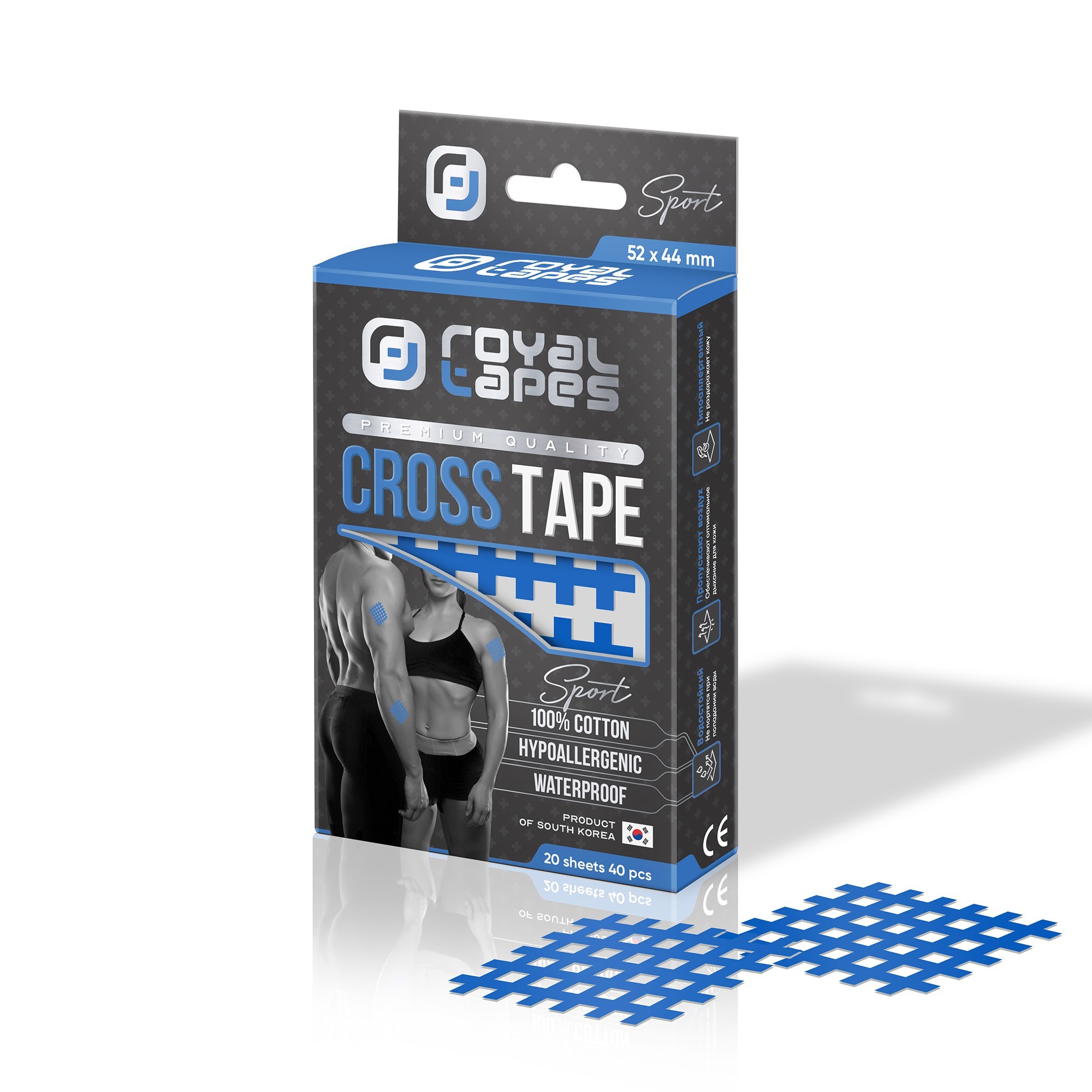 

Cross Tape Royal Tapes body care - Синий