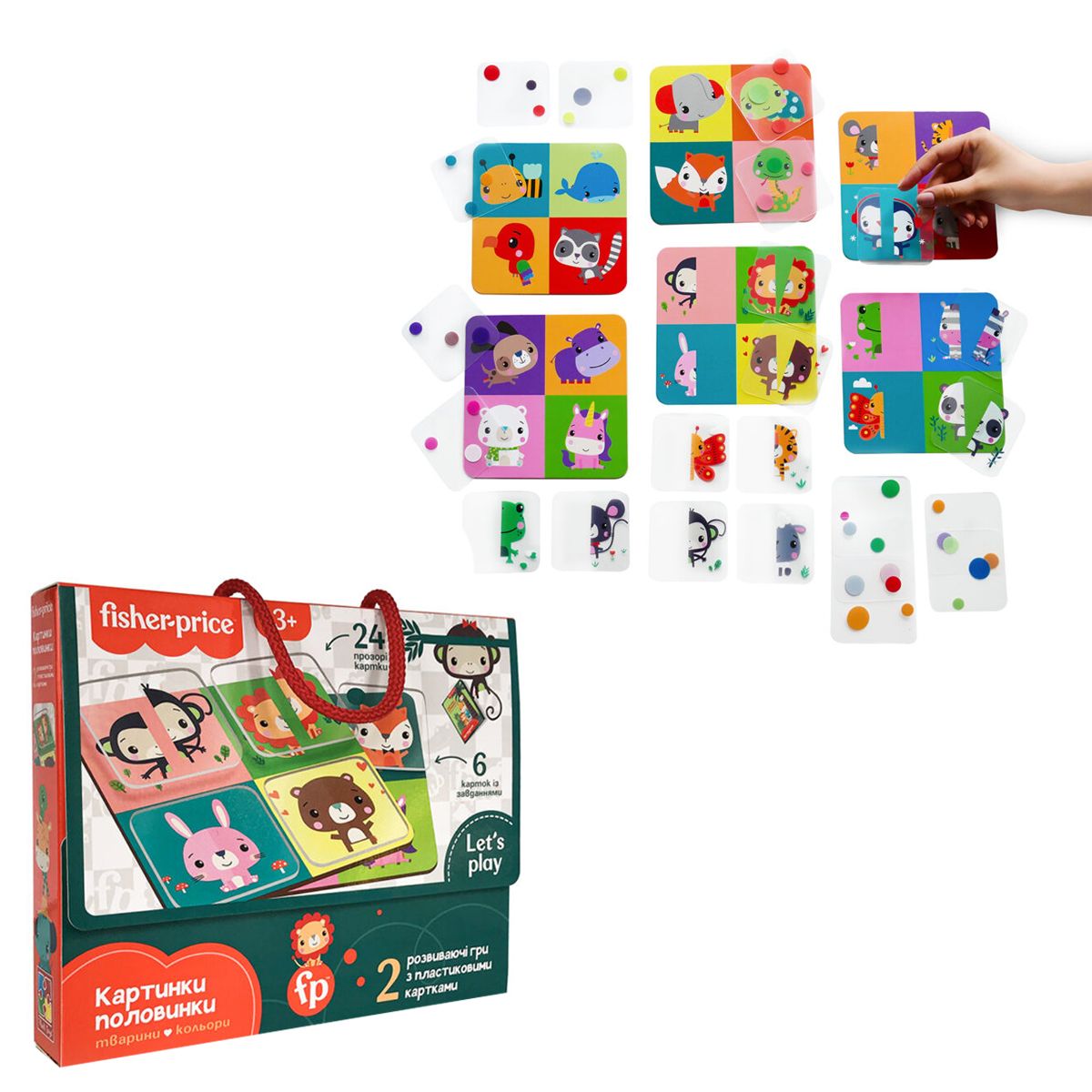 

Игра Картинки-половинки Vladi Toys (VT2100-09) (167939)