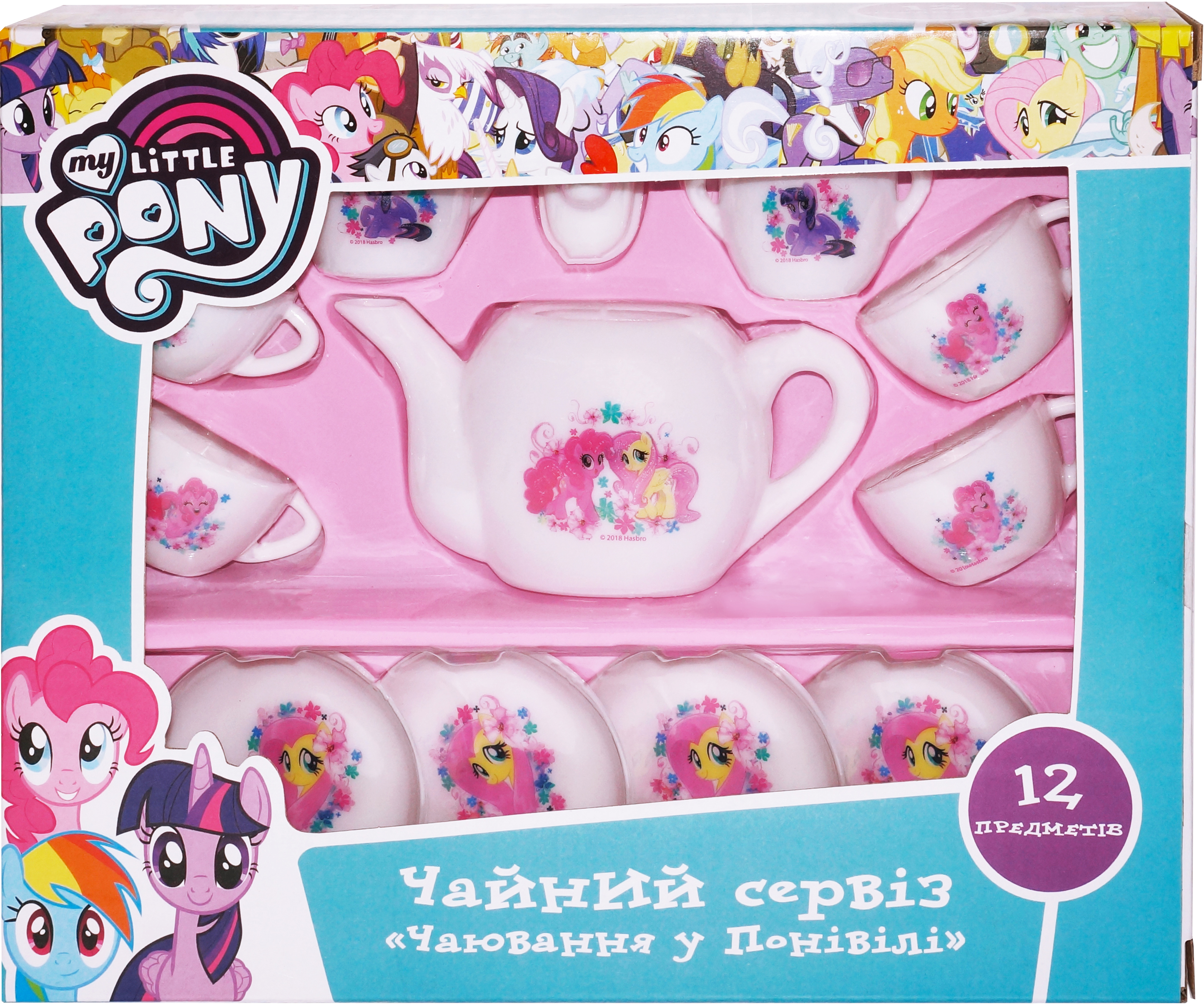 My little store pony tea set