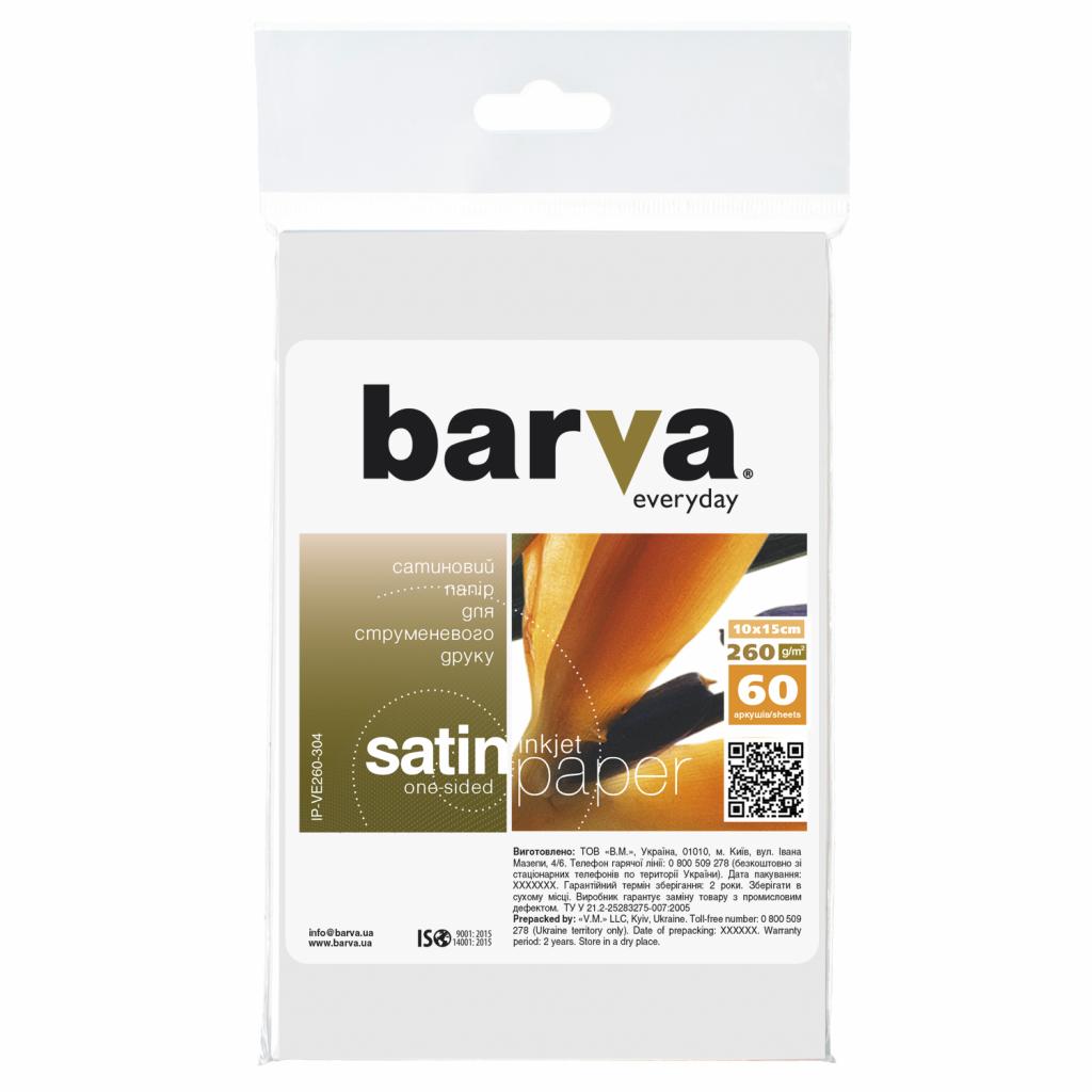 

Бумага BARVA 10x15 Everyday 260г Satin 60с (IP-VE260-304)