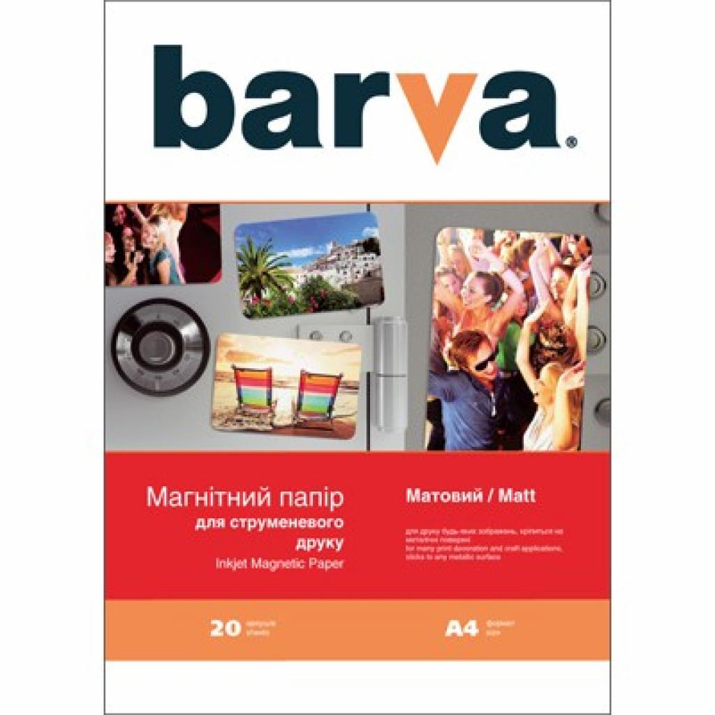 

Бумага BARVA A4 Magnetic (IP-MAG-MAT-145)