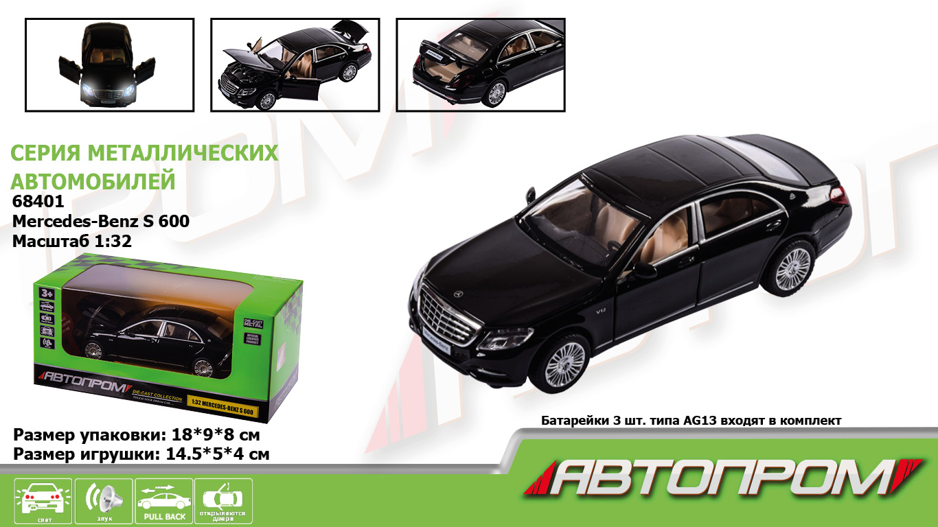

Машина металл "АВТОПРОМ",1:32 Mercedes-Benz S 600 2015, 18*9*8см 68401