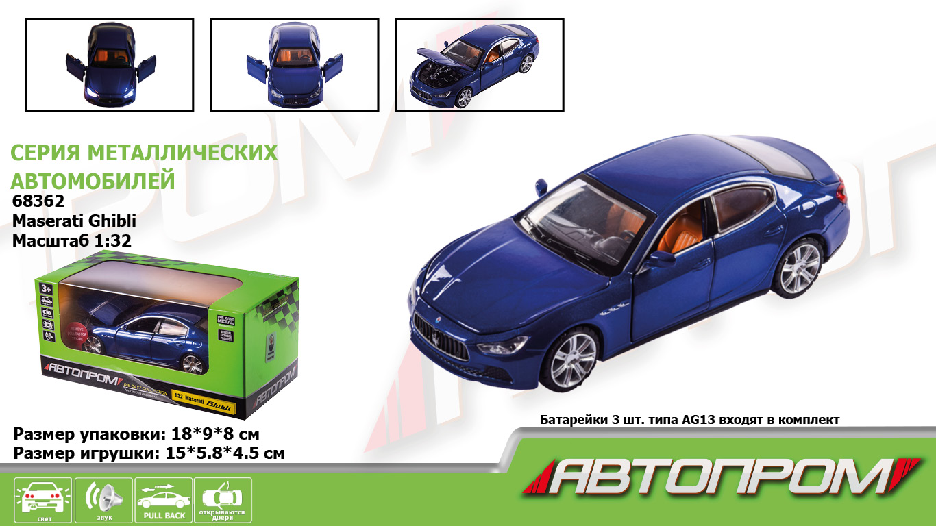

Машина металл "АВТОПРОМ",1:32 Maserati Ghibl, 18*9*8см 68362
