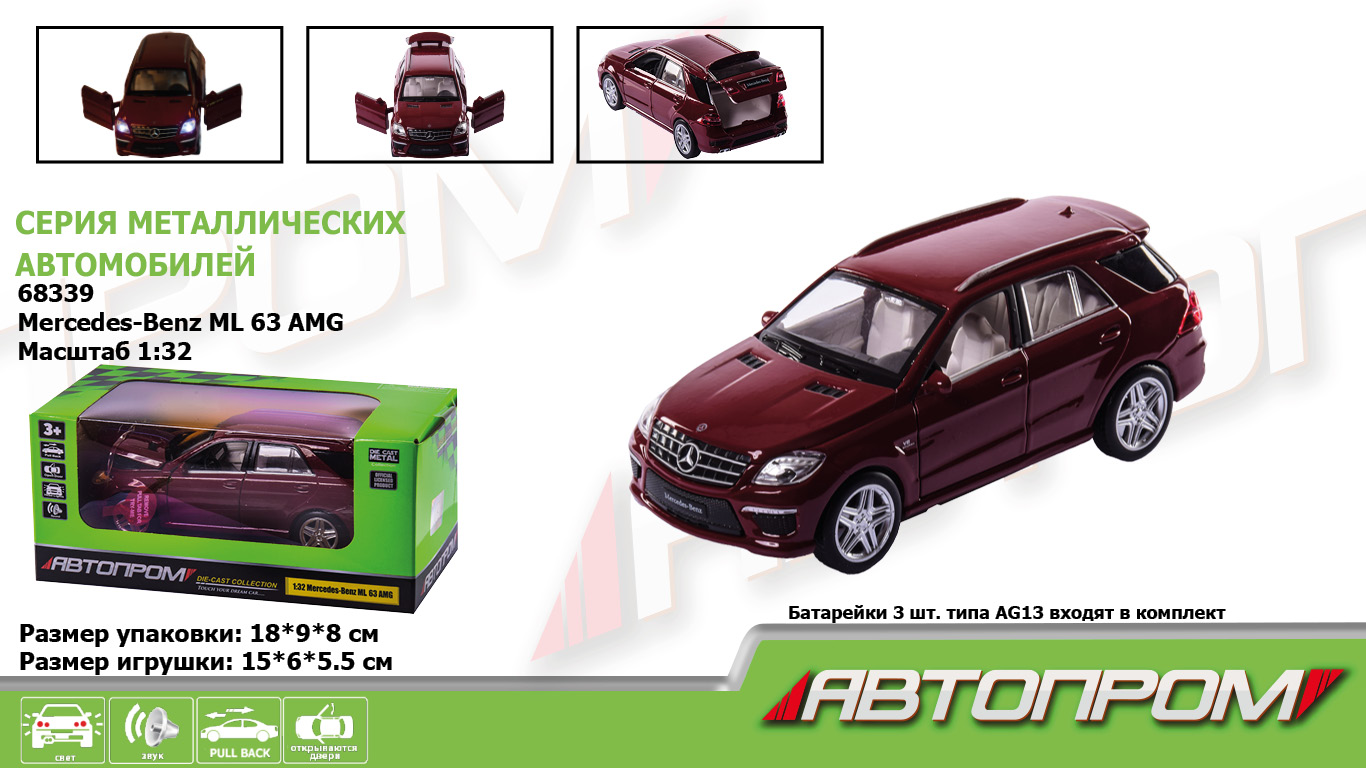 

Машина металл "АВТОПРОМ",1:32 Mercedes-Benz ML 63 AMG 18*9*8 см 68339