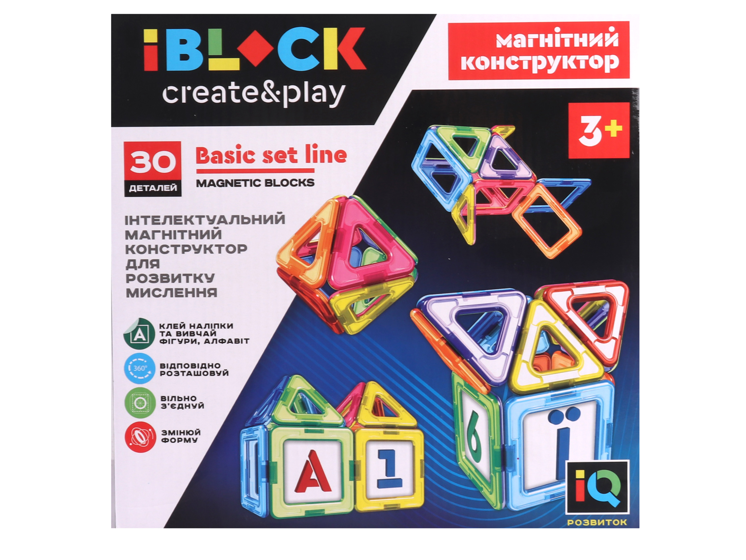 

Конструктор магнитный IBLOCK 30дет. 25,5*25,5*5см PL-920-01