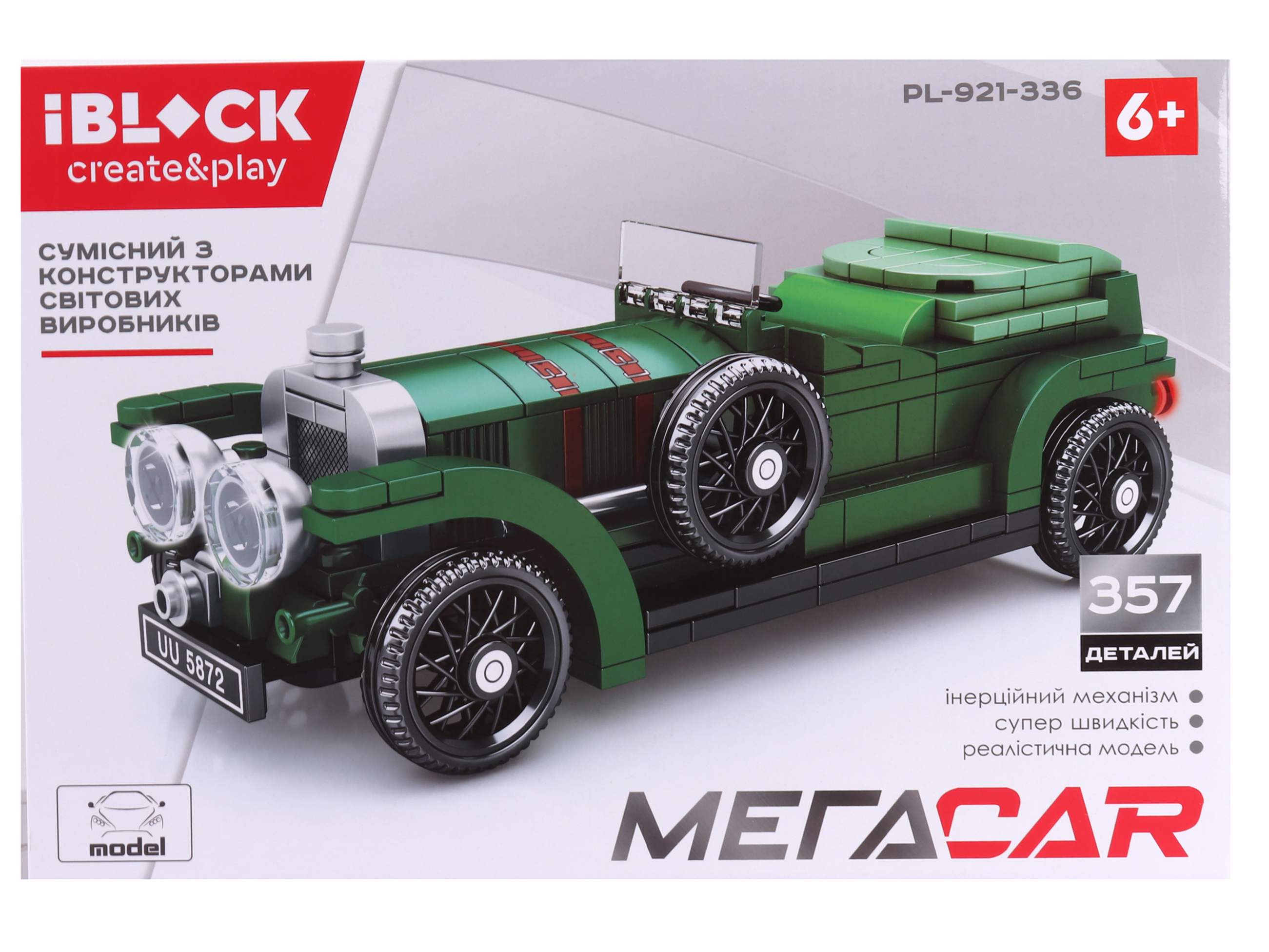

Конструктор IBLOCK МЕГАCAR, 330дет в комплекте, 38*26*7см PL-921-335