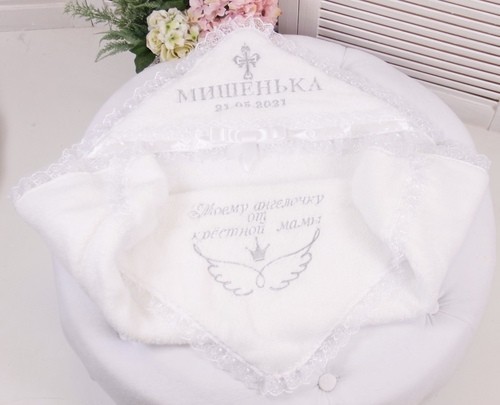 

Крыжма для крещения именная (ЛЮБОЕ ИМЯ) Крылья 95х95 см белая